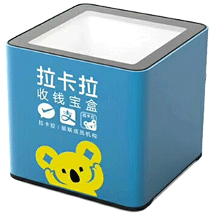 北票拉卡拉收款宝盒