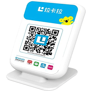 北票拉卡拉收款云音箱